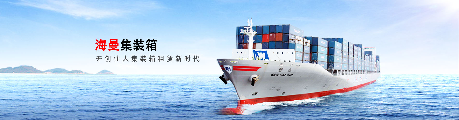 光伏集裝箱,發(fā)電機(jī)組特種集裝箱,軍用集裝箱